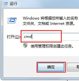 Win7系統(tǒng)使用ntsd命令具體操作步驟