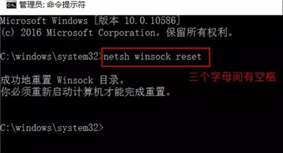 win10怎么重置網絡？win10重置網絡方法