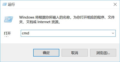 win10怎么重置網絡？win10重置網絡方法