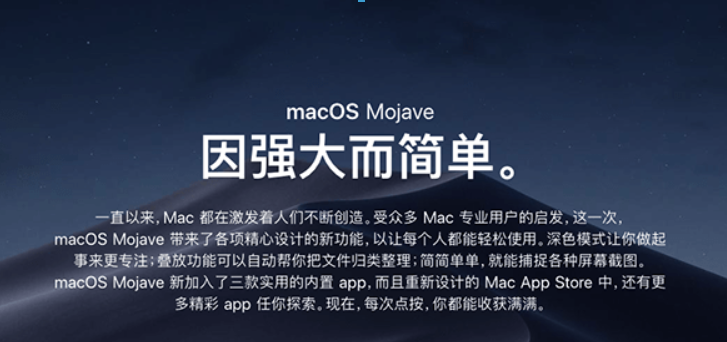 macOS 10.14如何安裝win10？ macOS 10.14安裝雙系統(tǒng)教程解答！