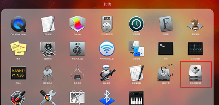 macOS 10.14如何安裝win10？ macOS 10.14安裝雙系統(tǒng)教程解答！