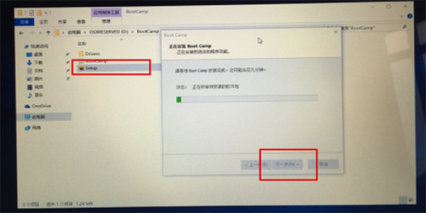 macOS 10.14如何安裝win10？ macOS 10.14安裝雙系統(tǒng)教程解答！