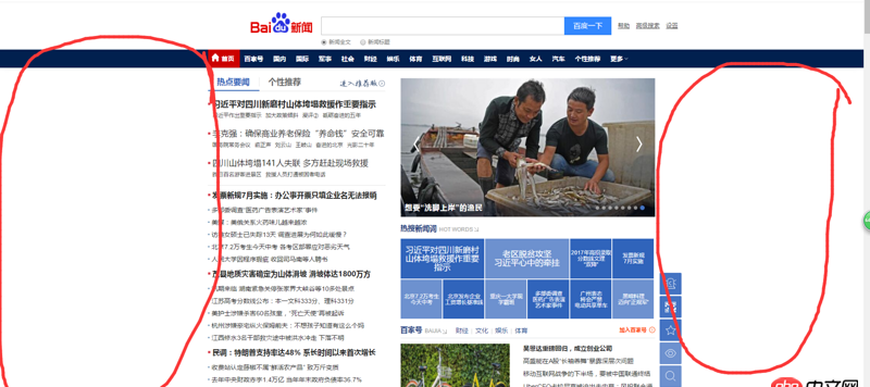 javascript - 如何使用整個寬屏來顯示網頁？我在使用bootstrap