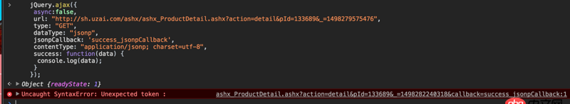 javascript - js 跨域問題