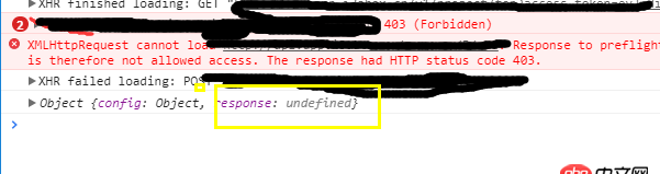 javascript - axios錯(cuò)誤處理的對(duì)象error.response 是空