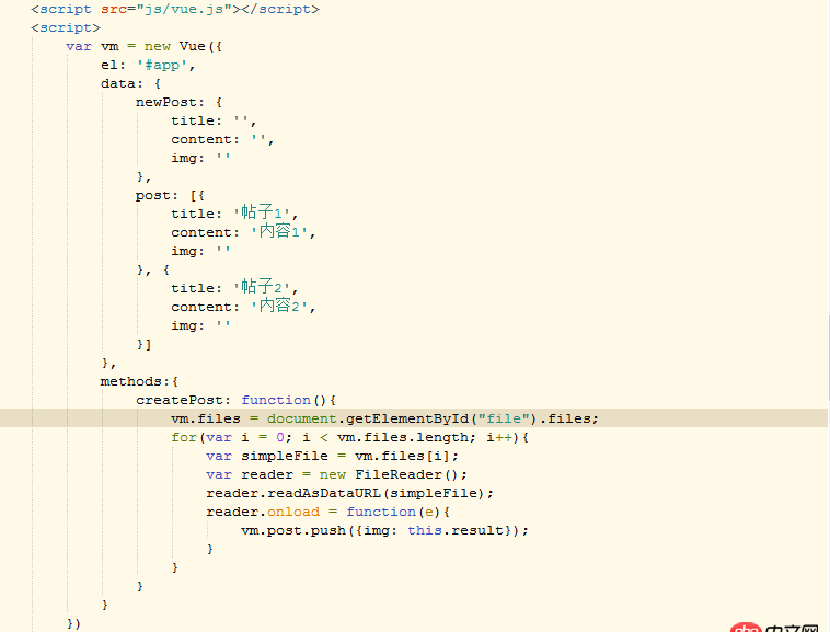 javascript - 關于vuejs讀取數據的問題