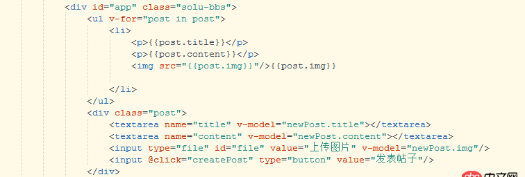 javascript - 關于vuejs讀取數據的問題
