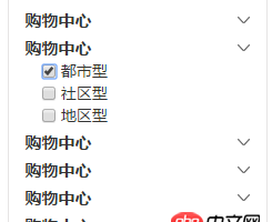 javascript - checkbox 清除問題