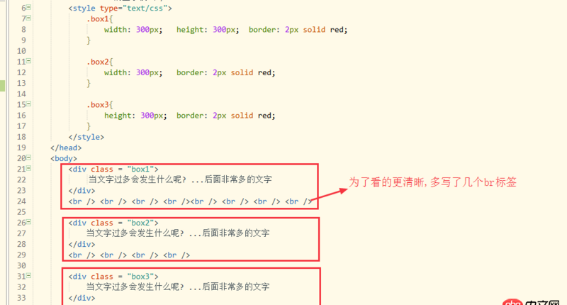 css - 關于HTML中width和height的疑問(這個提問的標題不好起)