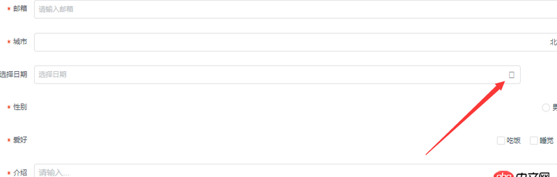 javascript - iview 打包之后 找不到自帶的icon圖片,而且路徑重復(fù),點(diǎn)解