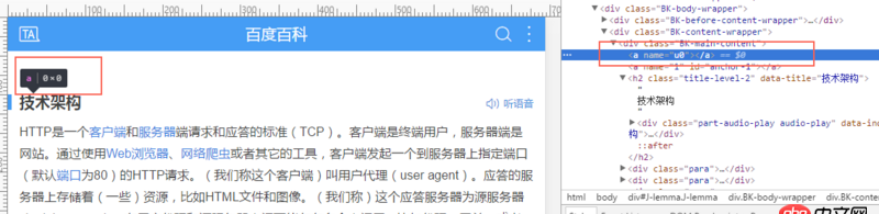 javascript - hash為什么可以做路由跳轉，不會刷新頁面