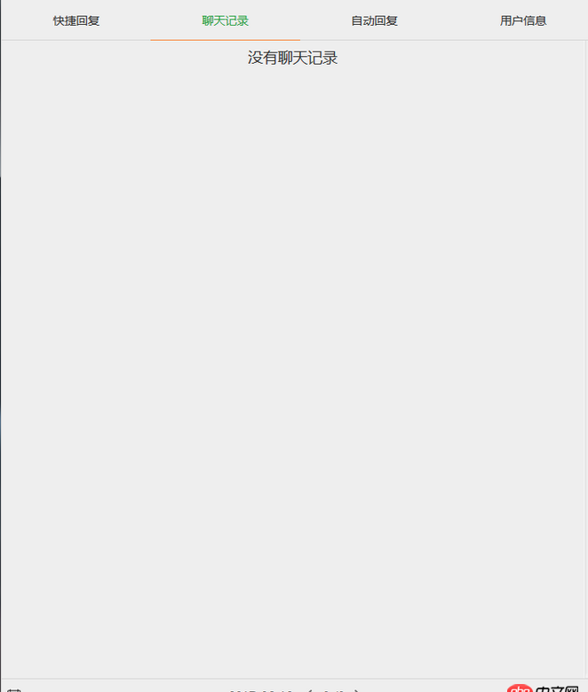 javascript - bootstrap時(shí)間選擇器css定位控制？