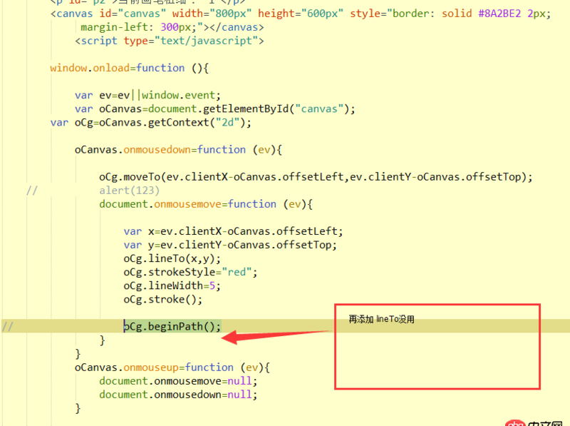 javascript - canvas設計鼠標畫圖功能一筆畫出多條并行彩色線條