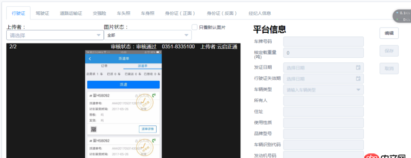 javascript - vue-resource如何終止之前的ajax請求?
