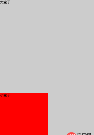 javascript - 使用css如何將一個小盒子始終固定在大盒子的底部，大盒子高度為100%，請教。