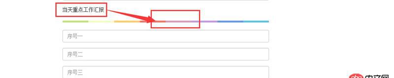 css - bootstrap 怎么讓文字壓在線上?
