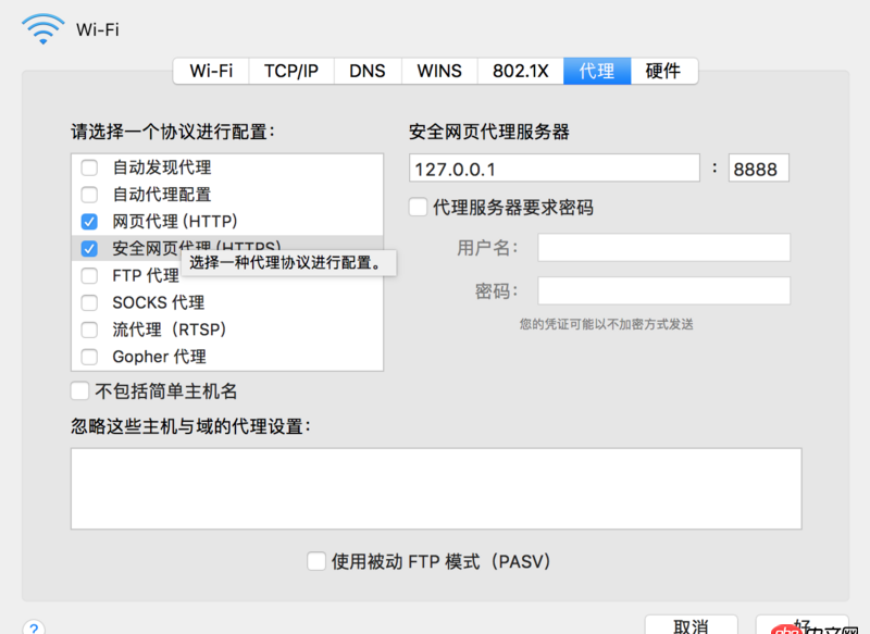 javascript - SwitchyOmega為什么死活不走近charles的代理呢？