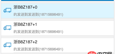 javascript - vuejs中實(shí)現(xiàn)列表單選(樣式改變)