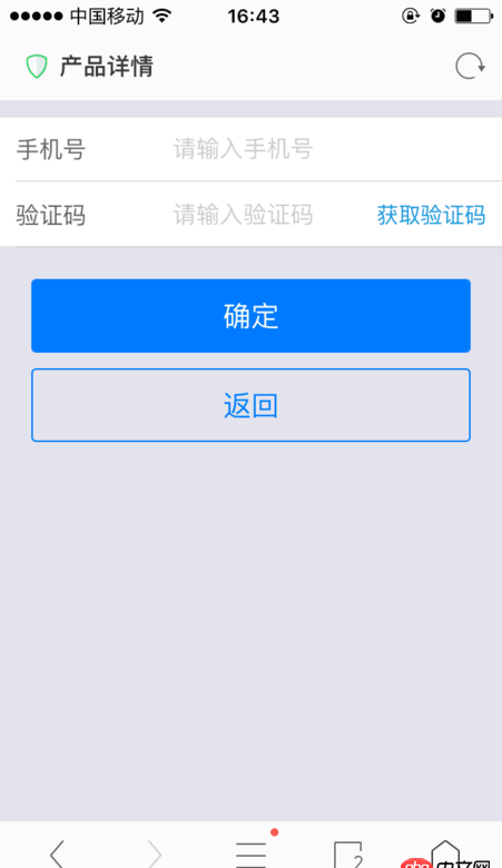html5 - H5移動端UC瀏覽器的,跳轉下一個頁面,下一個頁面input輸入框獲取焦點后,會帶出上一頁的內容?
