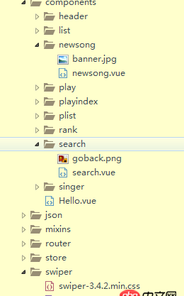 javascript - vue組件如何引入外部js
