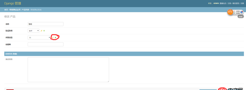 javascript - 彈出一個子窗口，操作之后關閉，主窗口會得到相應的響應，例如網站的某些登錄界面，django后臺的管理等，這是怎么實現的呢？