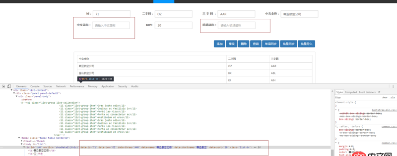 html5 - javascript讀取自定義屬性的值，有的能夠取到，有的取不到怎么回事？？
