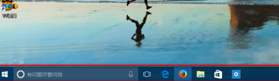 win10系統中將任務欄變透明具體操作步驟