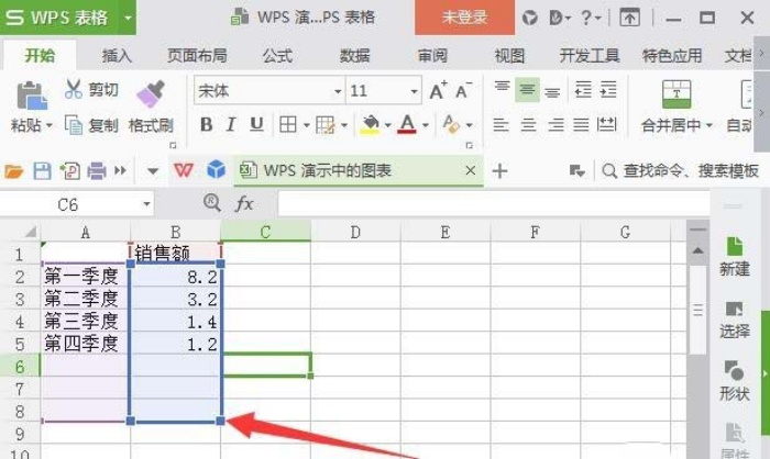 ppt制作出七色環形圖表具體操作步驟