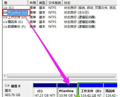win7系統中更改硬盤盤符具體操作步驟