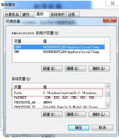 win7系統(tǒng)出現(xiàn)mmc無法創(chuàng)建管理單元具體處理步驟