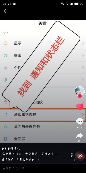 抖音中拍攝出更改手機運營商名稱具體操作方法
