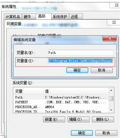 win7系統(tǒng)出現(xiàn)mmc無法創(chuàng)建管理單元具體處理步驟