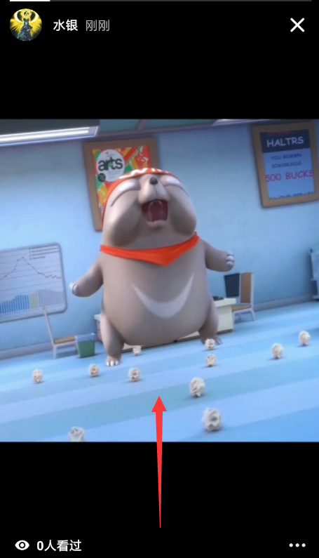 在抖音APP中查看隨拍訪客圖文教程