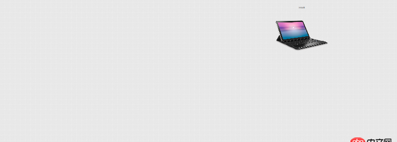 javascript - 在IE中(9+)平時的樣式不生效,只有用開發者工具選中這個元素才生效,是什么原因?