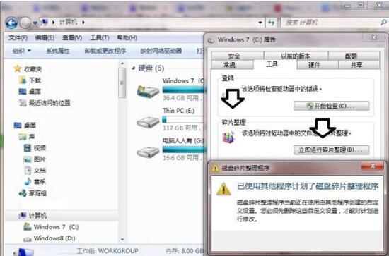 win7電腦提示數據錯誤循環冗余檢查詳細處理操作