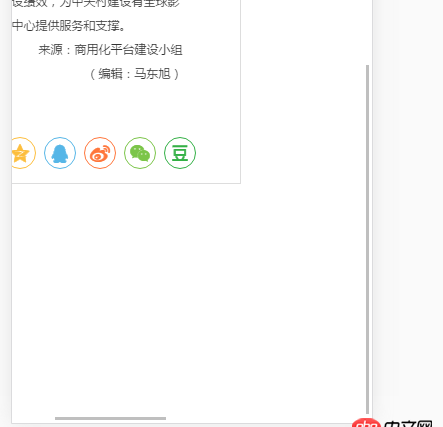 javascript - 寫(xiě)移動(dòng)端的頁(yè)面的時(shí)候，有不一快空白，是怎么回事？