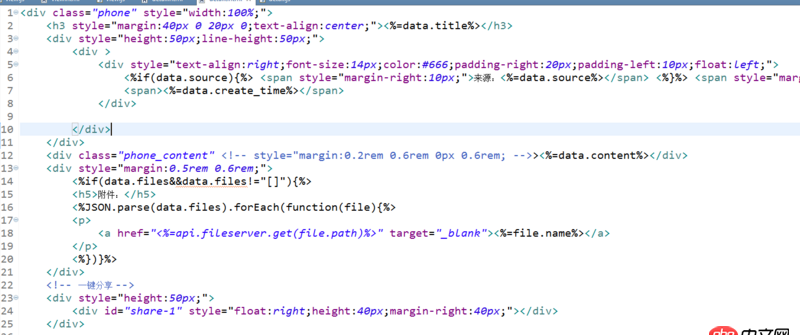 javascript - 寫(xiě)移動(dòng)端的頁(yè)面的時(shí)候,有不一快空白,是怎么回事?