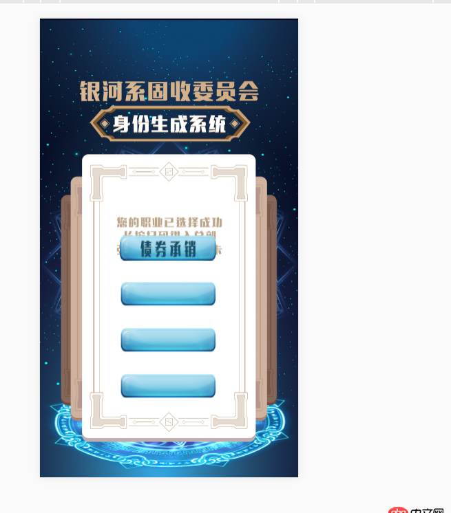 javascript - 關于單選框的問題，小白一枚，希望有人幫幫忙
