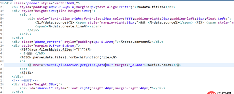 javascript - 用rem寫的頁面,安卓手機顯示文字是正常的,蘋果顯示的文字是特別小的是為什么呢