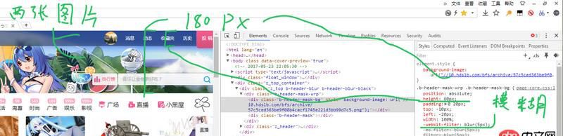 html - css導航欄模糊，導航欄固定，隨著頁面滑動對下方頁面產生模糊效果，如何實現？