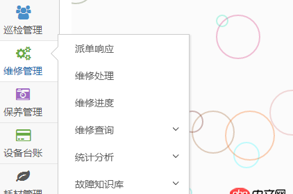 javascript - 滾動(dòng)條遮住了hover彈出層？