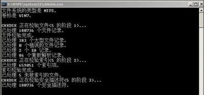 winxp系統(tǒng)中無法打開C盤具體解決方法