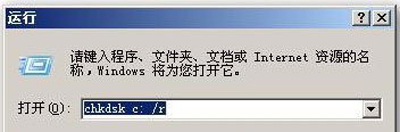 winxp系統(tǒng)中無法打開C盤具體解決方法