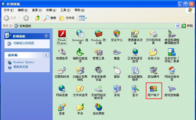 winxp系統(tǒng)設置開機密碼具體操作方法