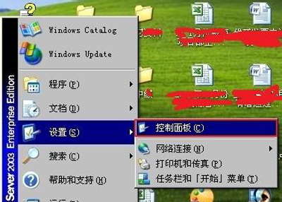 winxp系統(tǒng)中電腦創(chuàng)建以及加入工作組具體方法介紹