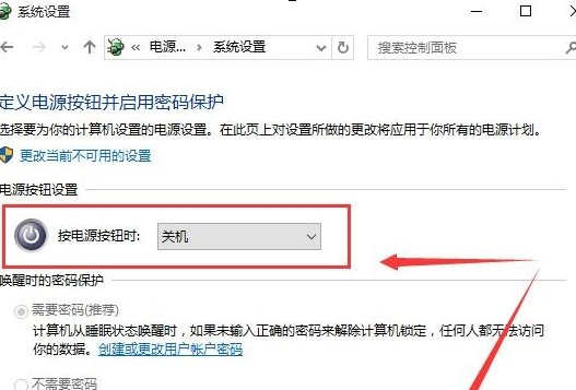 winxp系統(tǒng)中出現(xiàn)按電源按鈕不可關(guān)機具體修復(fù)方法