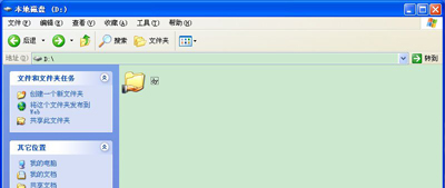winxp系統(tǒng)中電腦局域網(wǎng)傳輸文件具體操作步驟