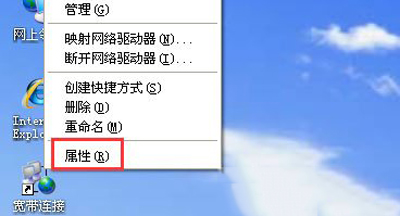 winxp系統(tǒng)中電腦局域網(wǎng)傳輸文件具體操作步驟