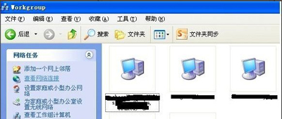 winxp系統(tǒng)中電腦局域網(wǎng)傳輸文件具體操作步驟