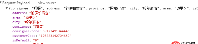 java - vue-resourse的post請求前端向后端傳值 后端接收null